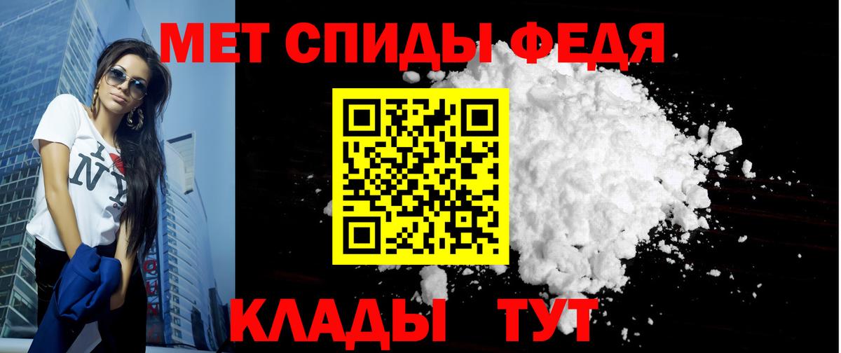 АМФ 98%  АМФЕТАМИН  даркнет формула  Вход с VPN  Нижнеудинск 