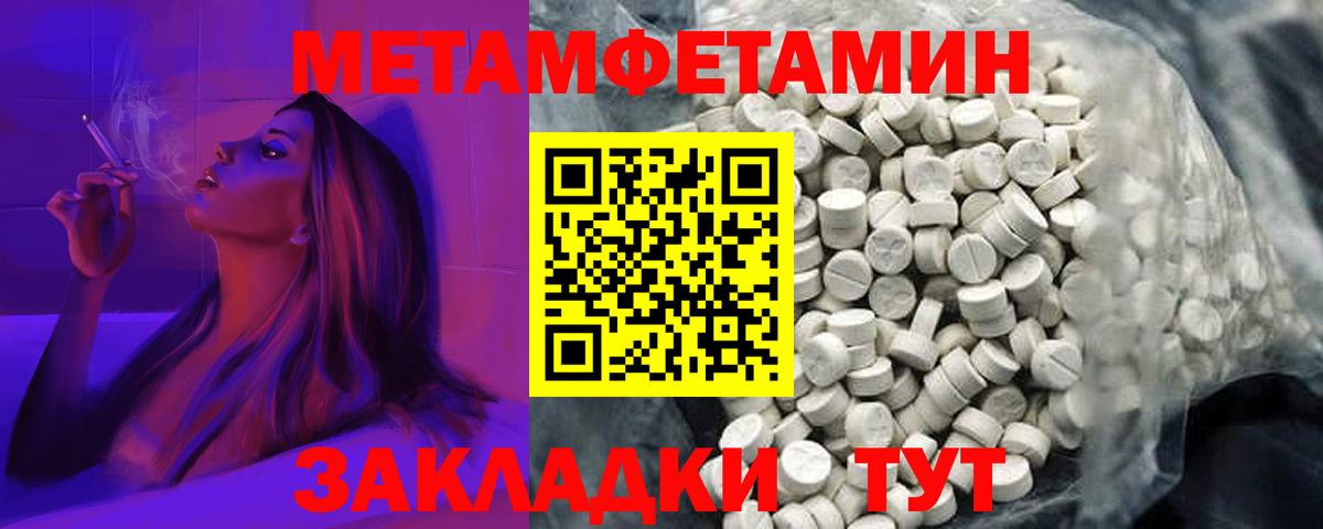 Amphetamine 98% Нижнеудинск