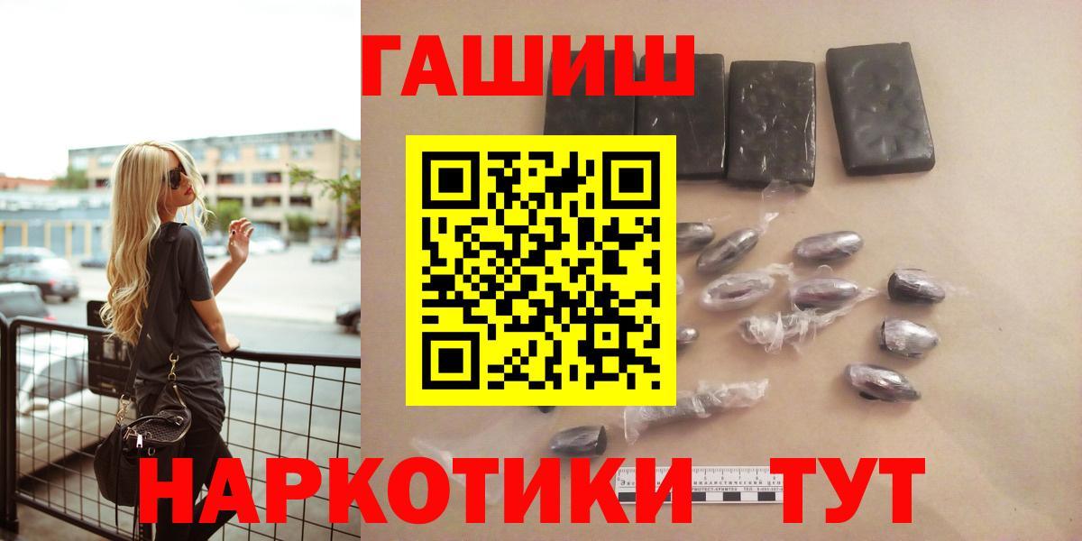ГАШ  Вход с VPN  Нижнеудинск  ГАШ ice o lator  ГАШИШ гашик 