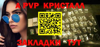 стафф Гусев