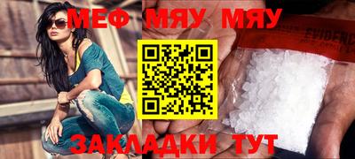 МДМА Гусь-Хрустальный