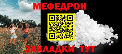 стафф Гусев
