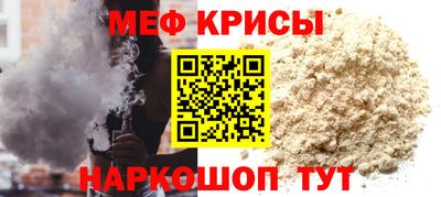 а пвп мука Гусиноозёрск