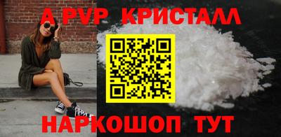 а пвп мука Гусиноозёрск