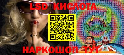 а пвп мука Гусиноозёрск