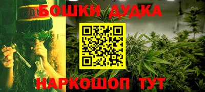 стафф Гусев