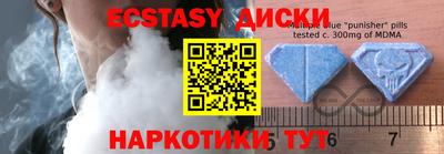 а пвп мука Гусиноозёрск
