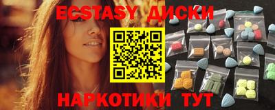 а пвп мука Гусиноозёрск