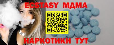 стафф Гусев