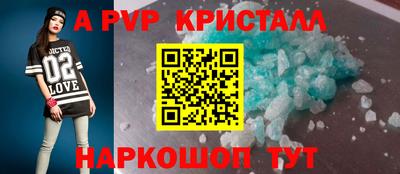 а пвп мука Гусиноозёрск