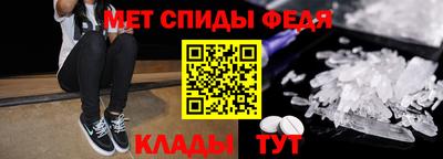 МДМА Гусь-Хрустальный