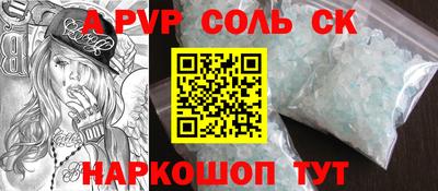 стафф Гусев
