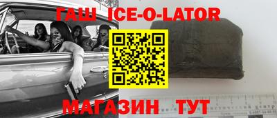 стафф Гусев