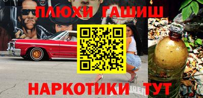 а пвп мука Гусиноозёрск