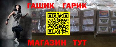 а пвп мука Гусиноозёрск