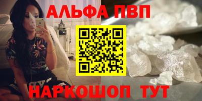 а пвп мука Гусиноозёрск