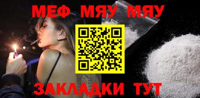 стафф Гусев