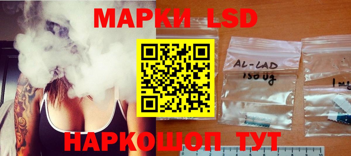 Лсд 25 экстази кислота Нижнеудинск