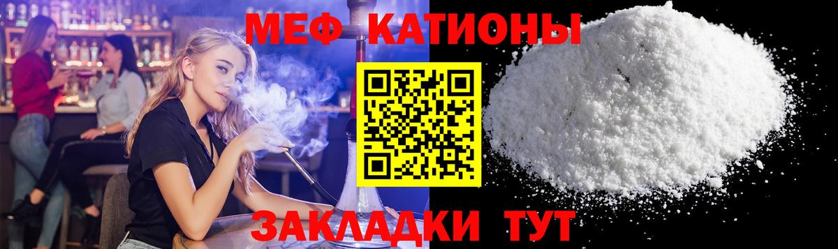 МЕФ Нижнеудинск