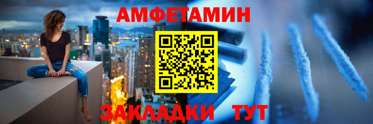 Метамфетамин витя Нижнеудинск