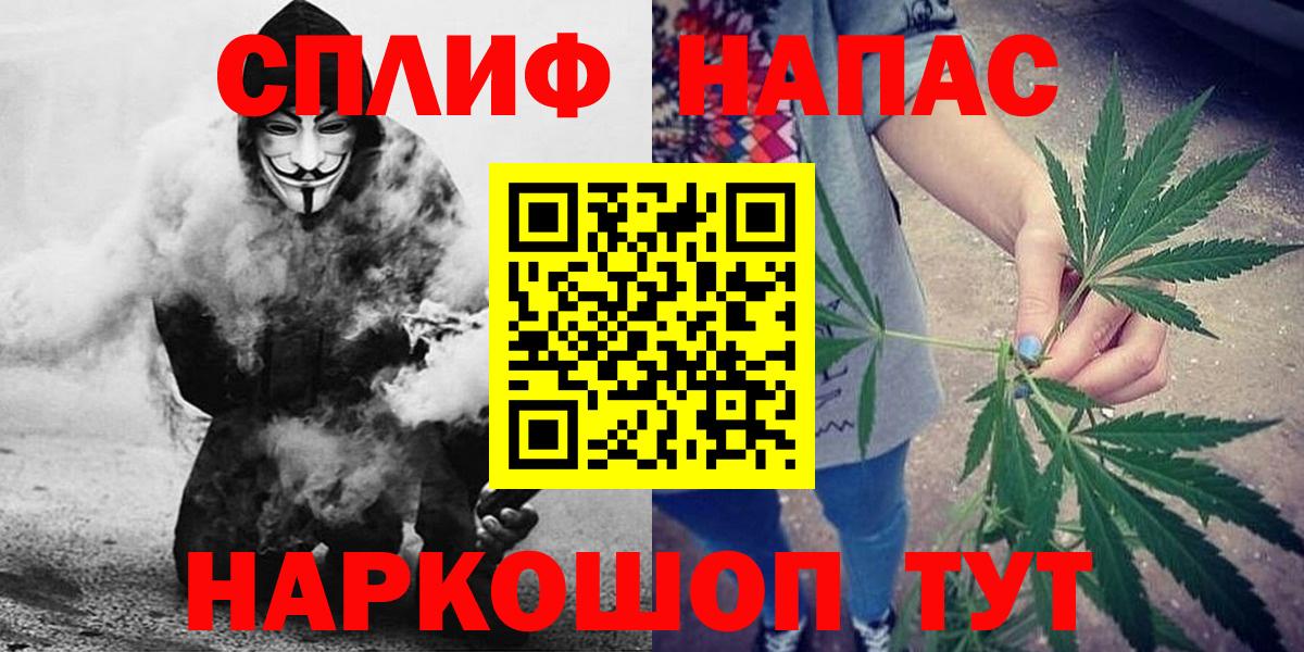 МАРИХУАНА тримм  Вход с VPN  Каннабис план  Бошки Шишки Bruce Banner  Нижнеудинск 